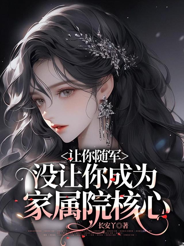 穿进年代不下乡，我为国家争大光
