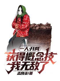 一人之下：我加钱居士，朝九晚五